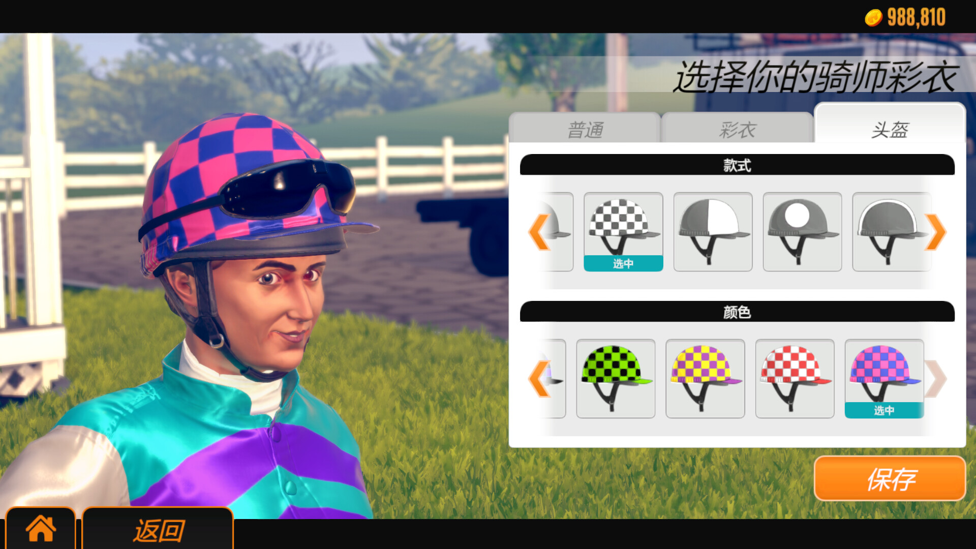 图片[9]-家族传奇：马匹养成竞技|Rival Stars Horse Racing|1.40.1-萌芽游戏