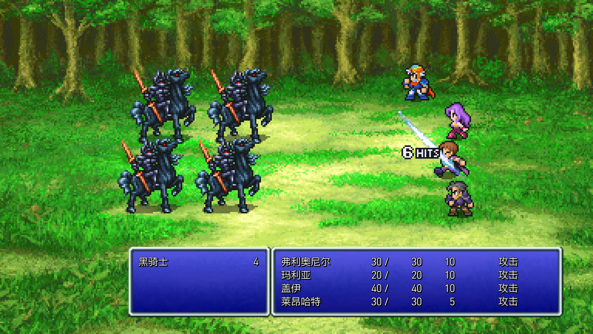 FINAL FANTASY II 截图 2