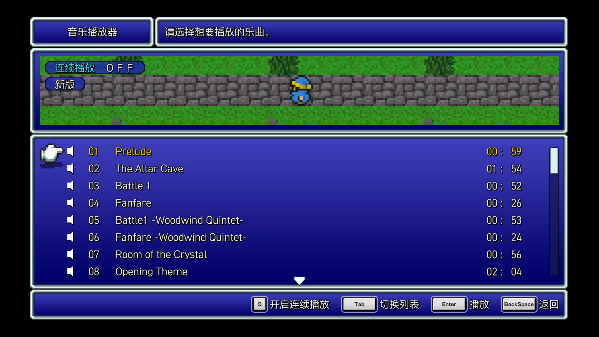 图片[9]-最终幻想3|Final Fantasy III|Build20264899-萌芽游戏