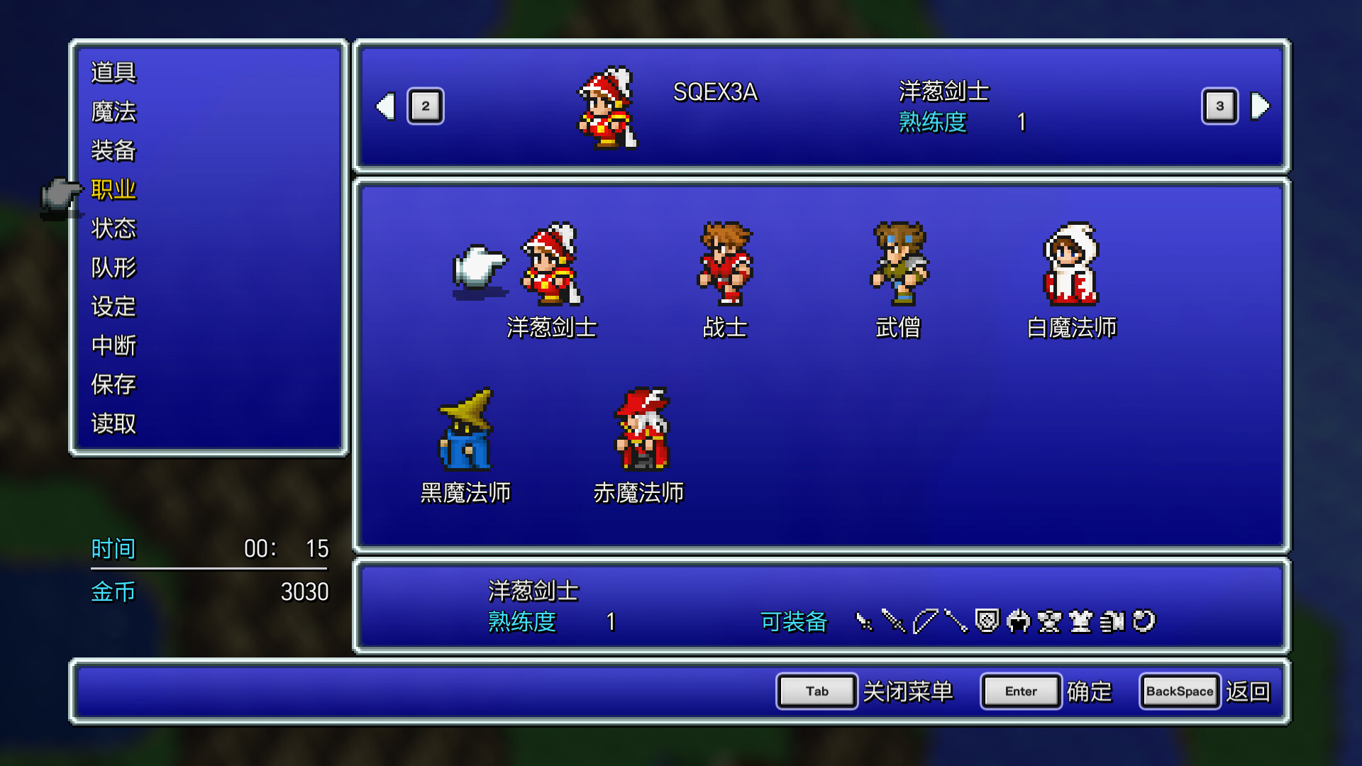 图片[5]-最终幻想3|Final Fantasy III|Build20264899-萌芽游戏