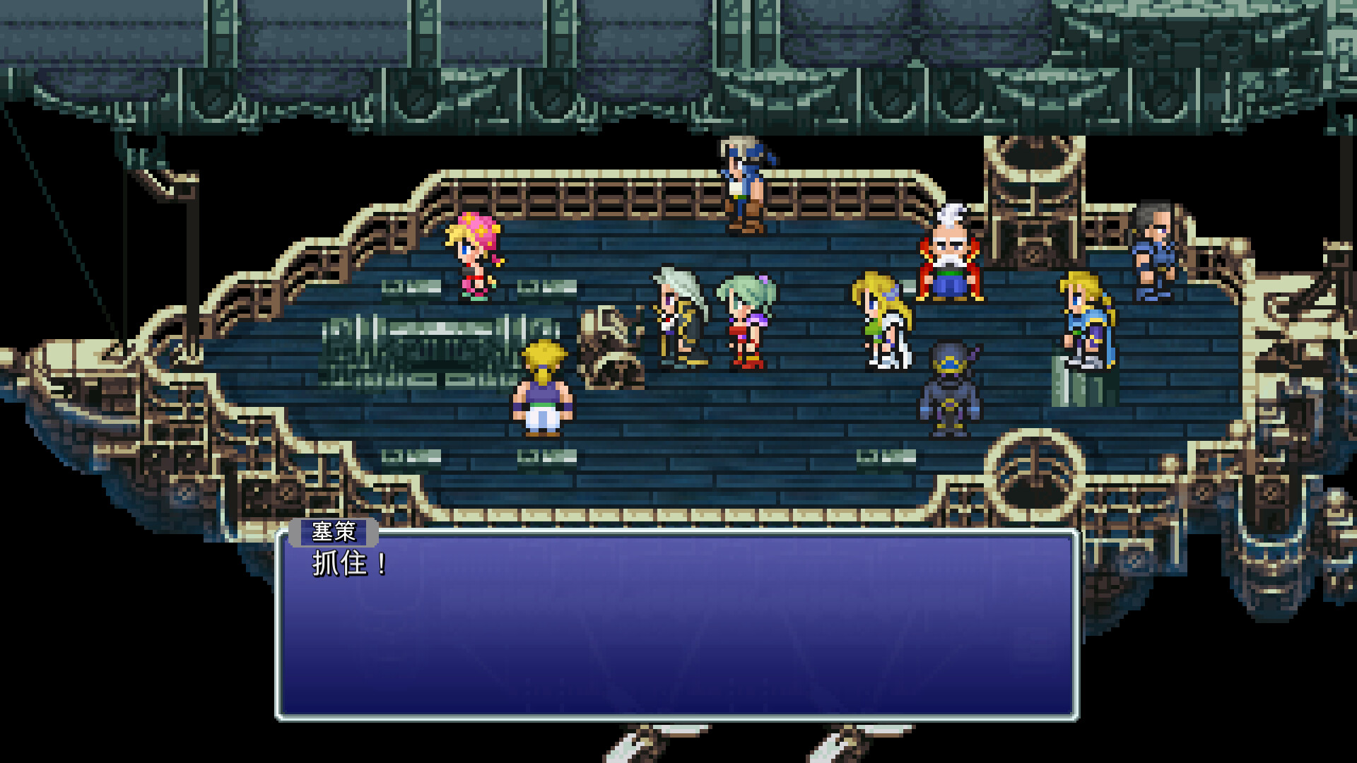 图片[4]-最终幻想6|FINAL FANTASY VI|Build20265119-萌芽游戏