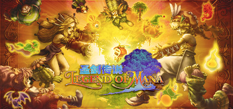 圣剑传说:玛娜传奇|Legend of Mana|Build7861397-萌芽游戏