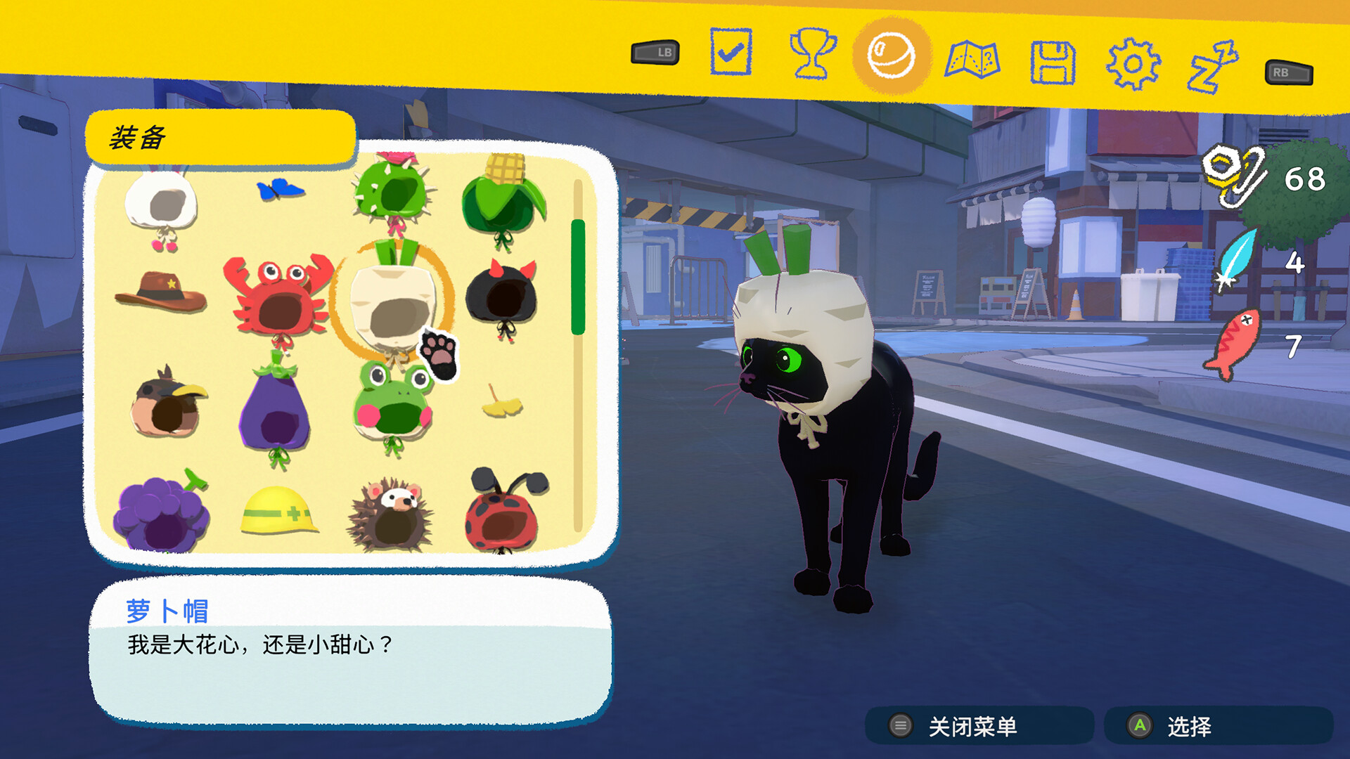 小猫咪大城市 Little Kitty, Big City 截图 4