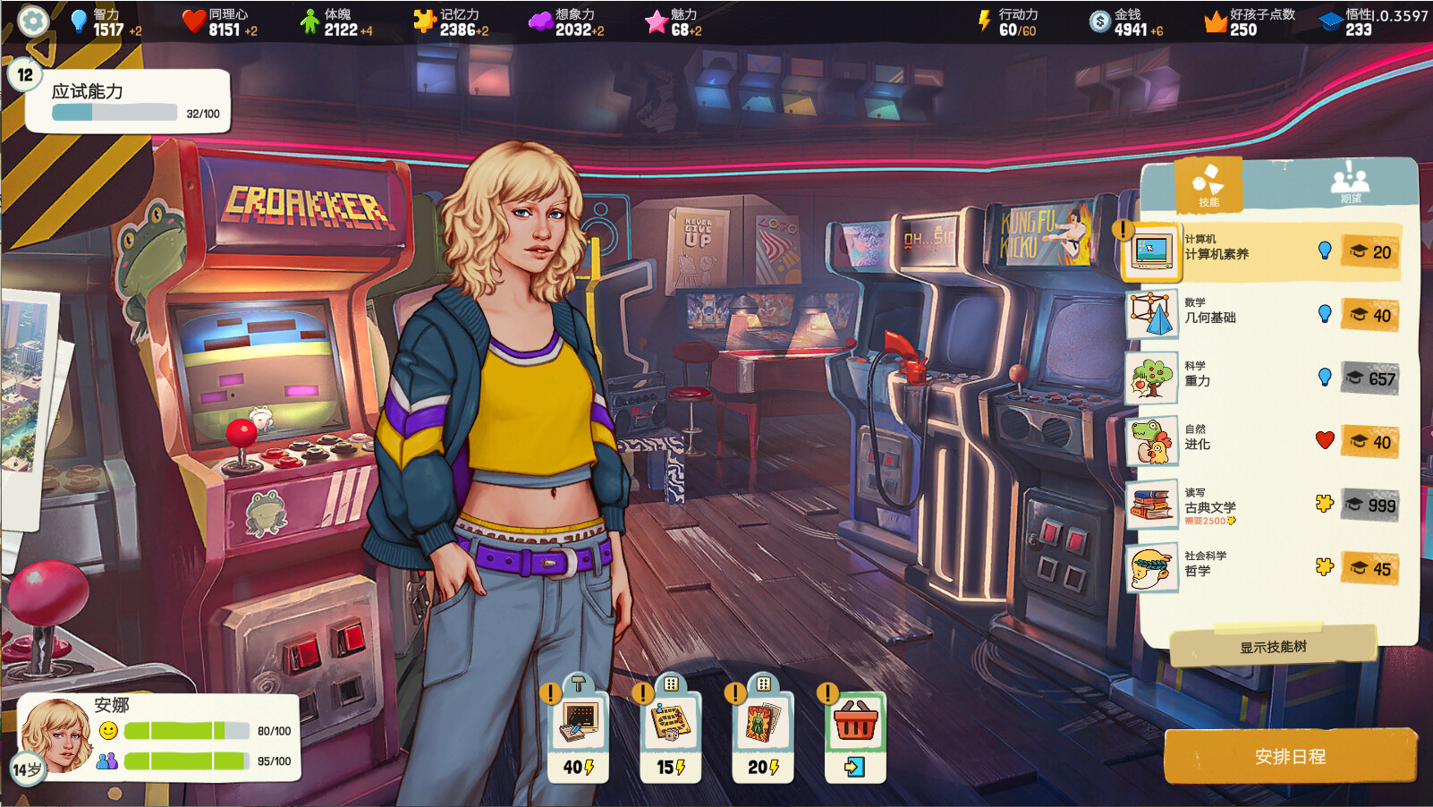 图片[1]-美国式家长|Growing Up|1.2.3932-萌芽游戏