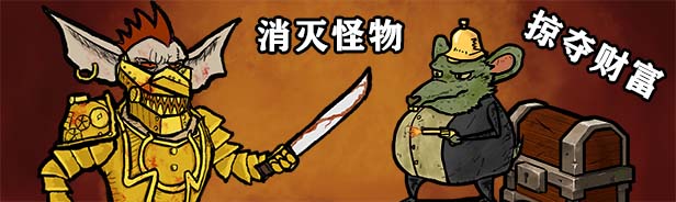 图片[4]-《哥布林时代(Age of Goblins)》-火种游戏