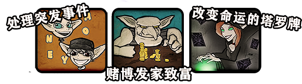 图片[5]-《哥布林时代(Age of Goblins)》-火种游戏