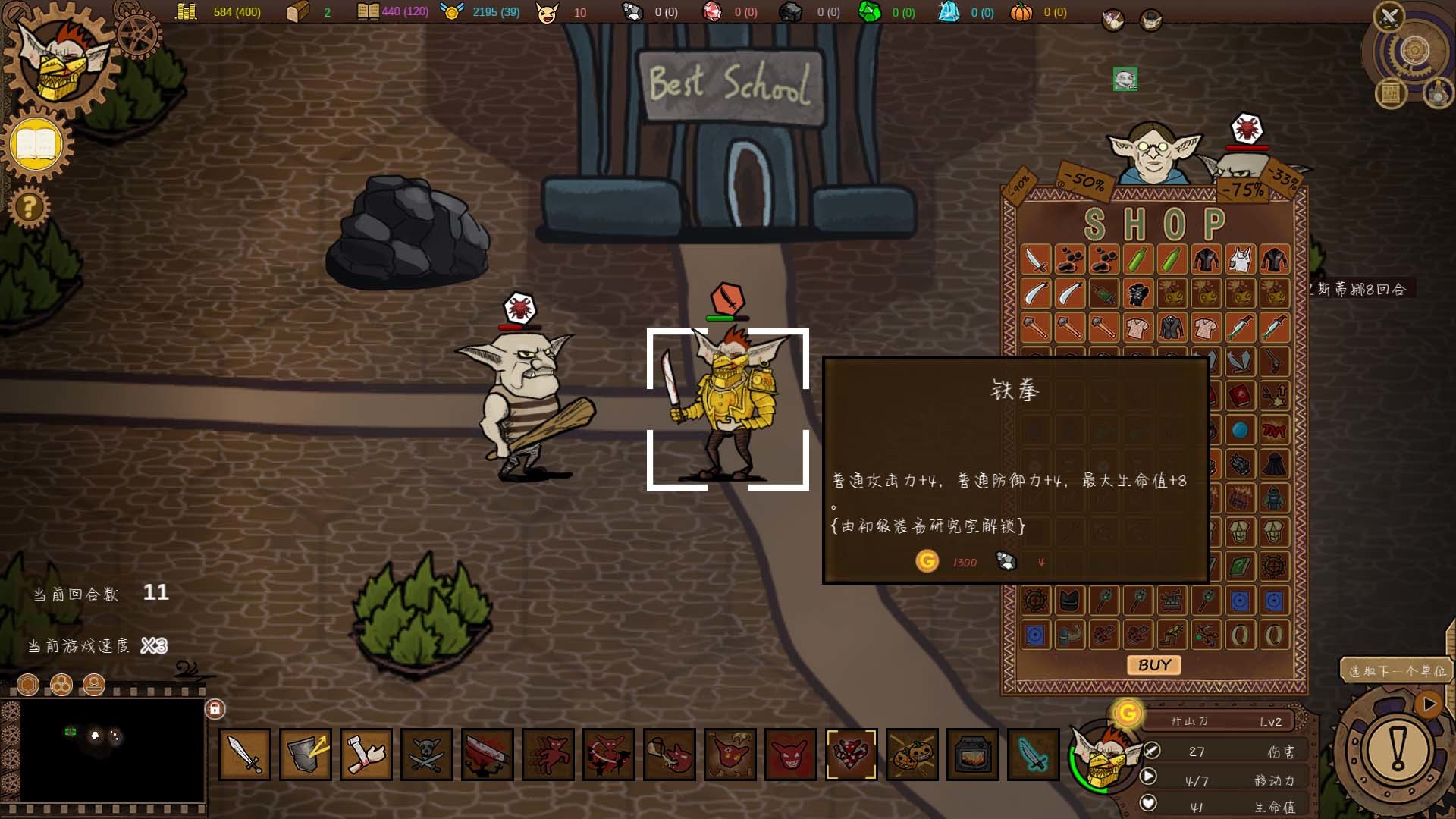 图片[6]-《哥布林时代(Age of Goblins)》-火种游戏