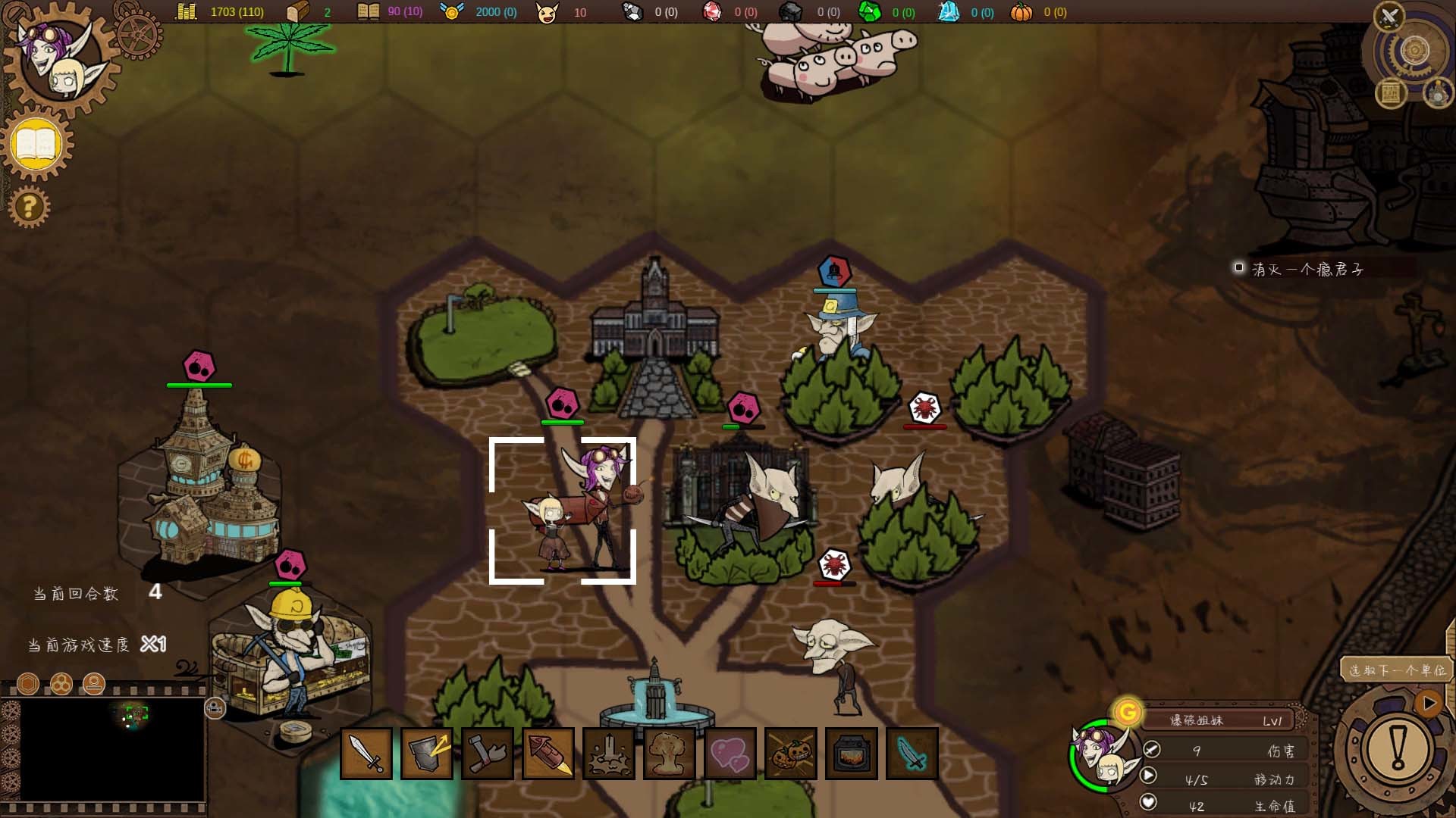 图片[8]-《哥布林时代(Age of Goblins)》-火种游戏