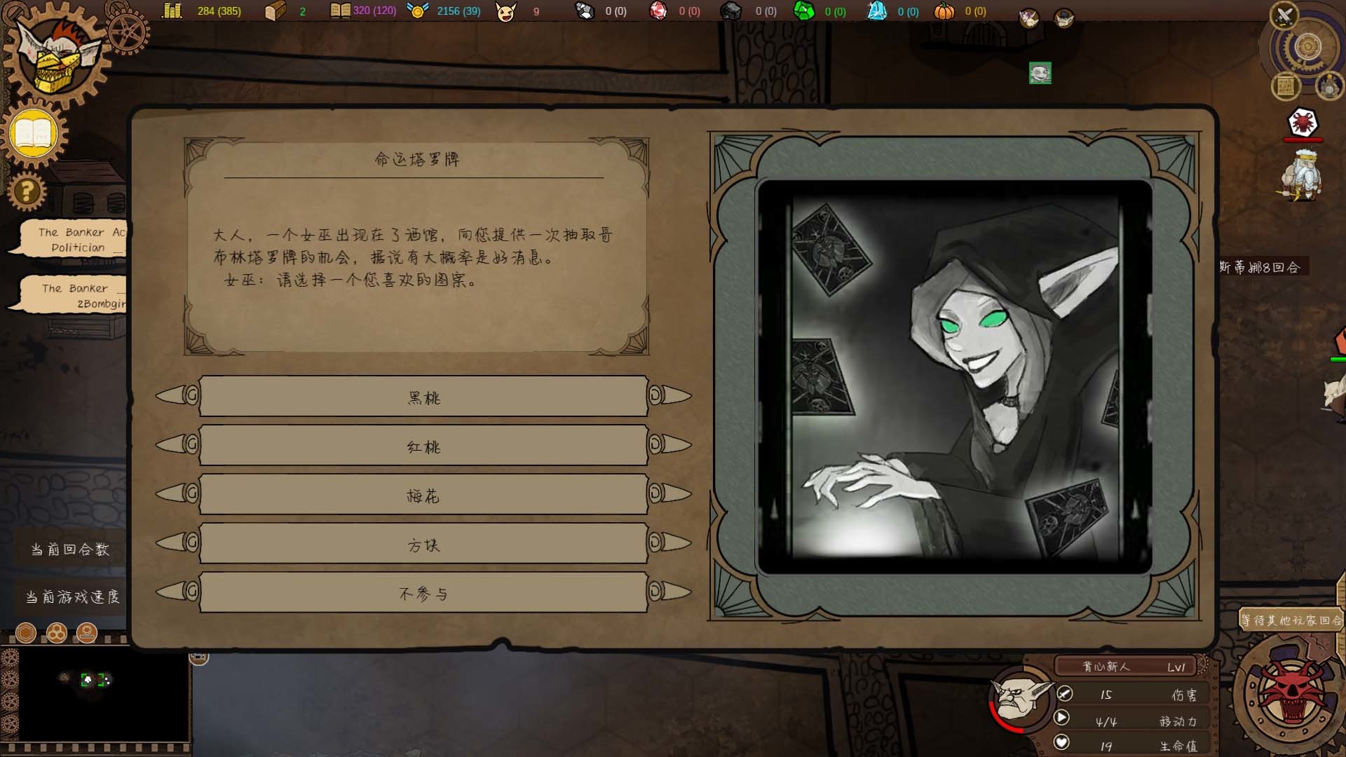 图片[7]-《哥布林时代(Age of Goblins)》-火种游戏