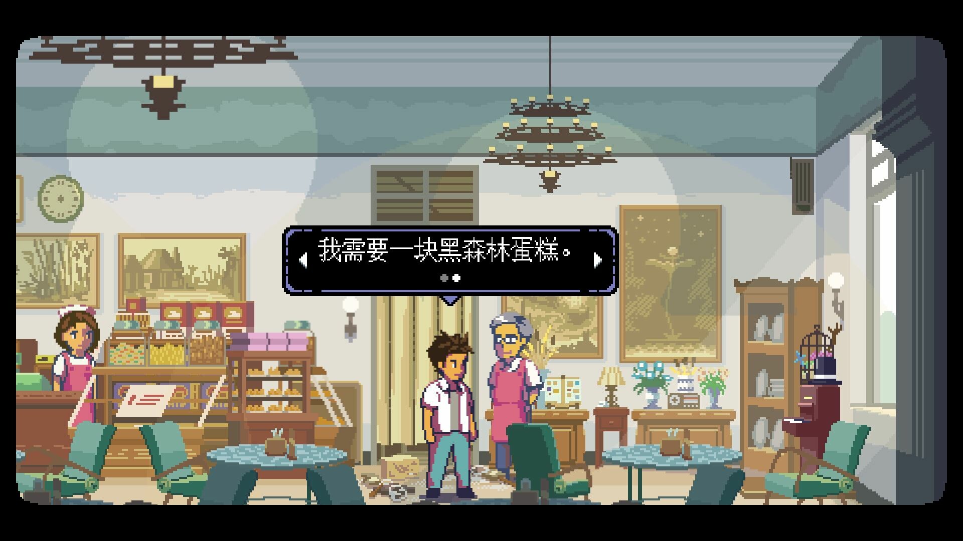 图片[10]-无垠之心|A Space For The Unbound|1.0.20.0-萌芽游戏