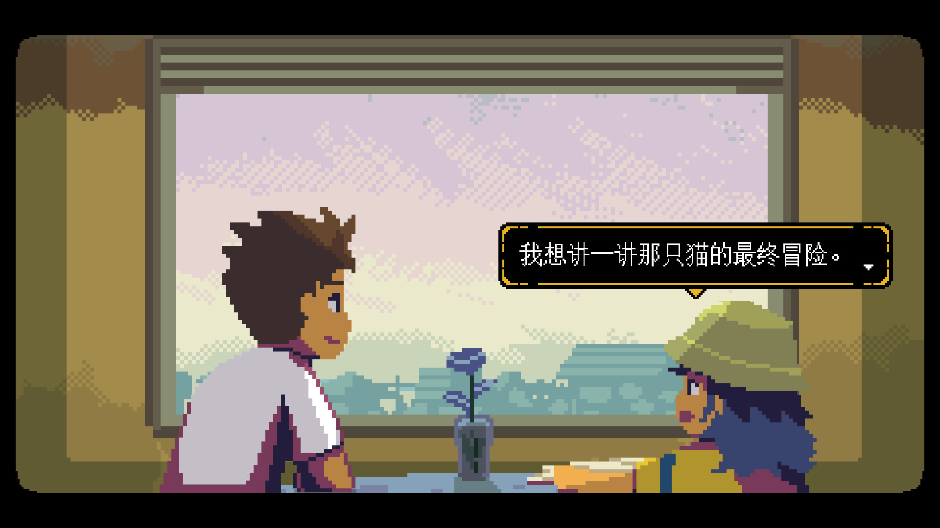 图片[8]-无垠之心|A Space For The Unbound|1.0.20.0-萌芽游戏