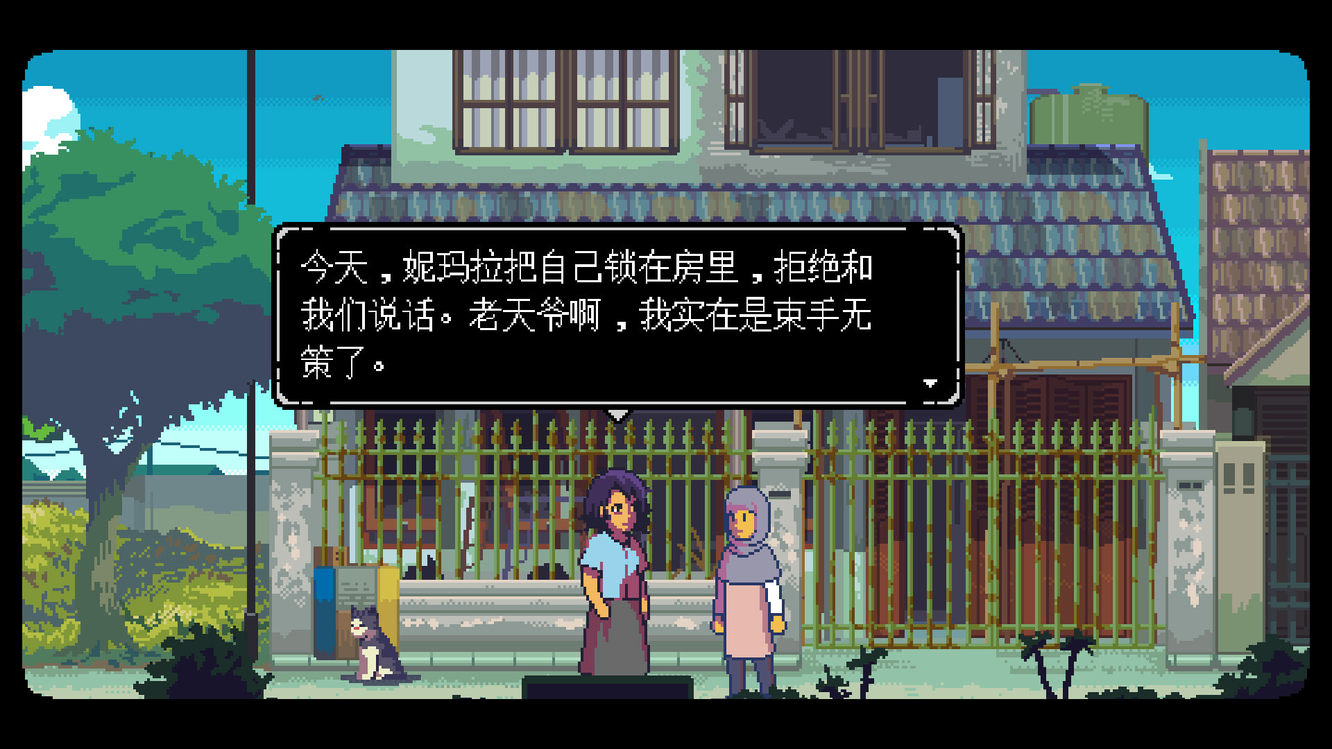 图片[7]-无垠之心|A Space For The Unbound|1.0.20.0-萌芽游戏