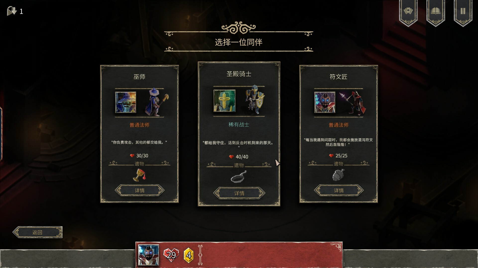 图片[8]-地狱卡牌|Hellcard|1.1.260204|整合全DLC-萌芽游戏