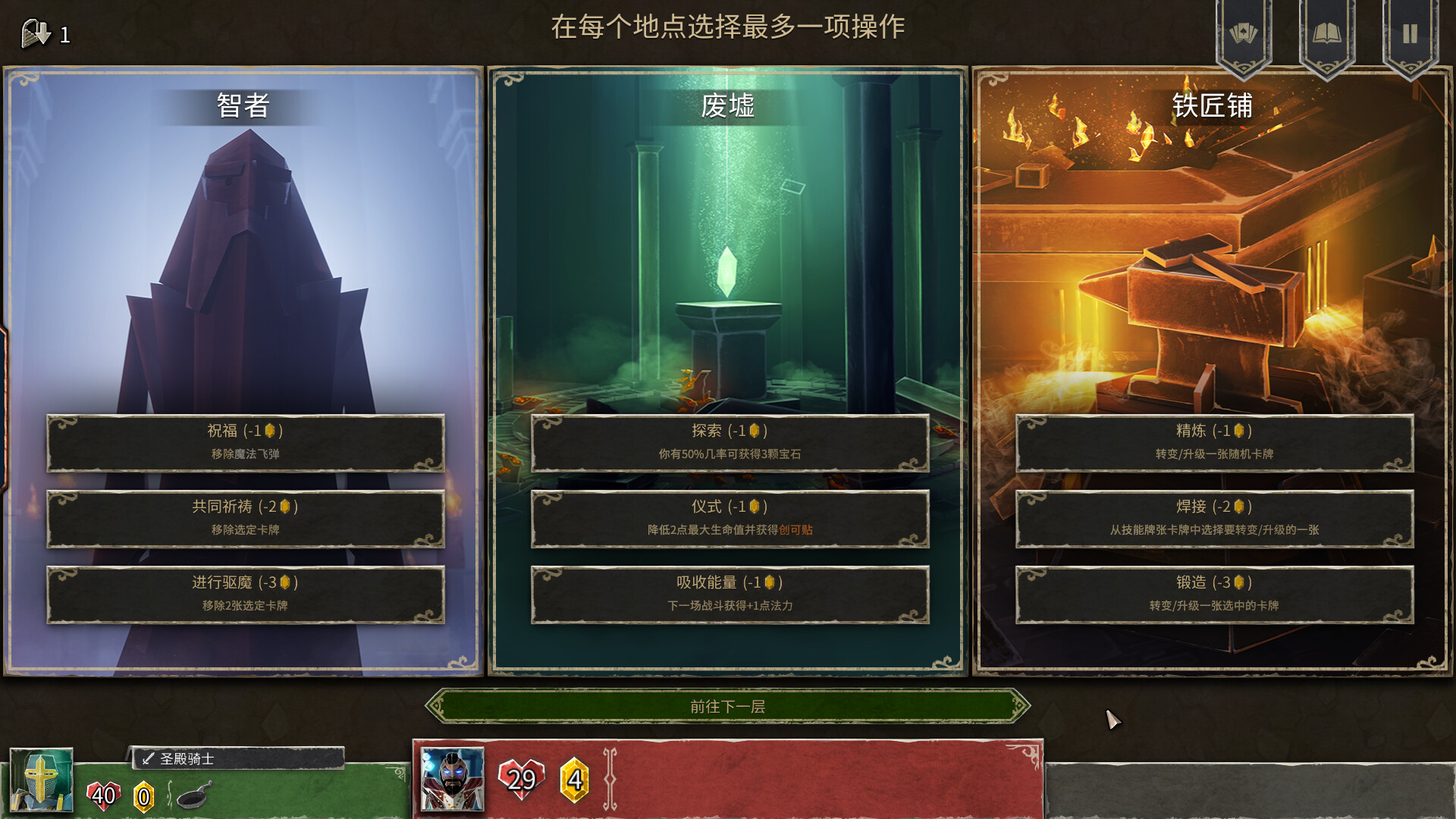 图片[3]-地狱卡牌|Hellcard|1.1.260204|整合全DLC-萌芽游戏