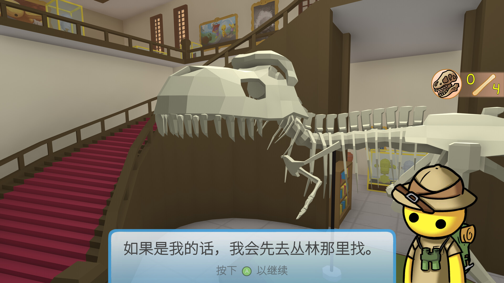 图片[17]-晃晃人生|Wobbly Life|1.0.0.3-萌芽游戏