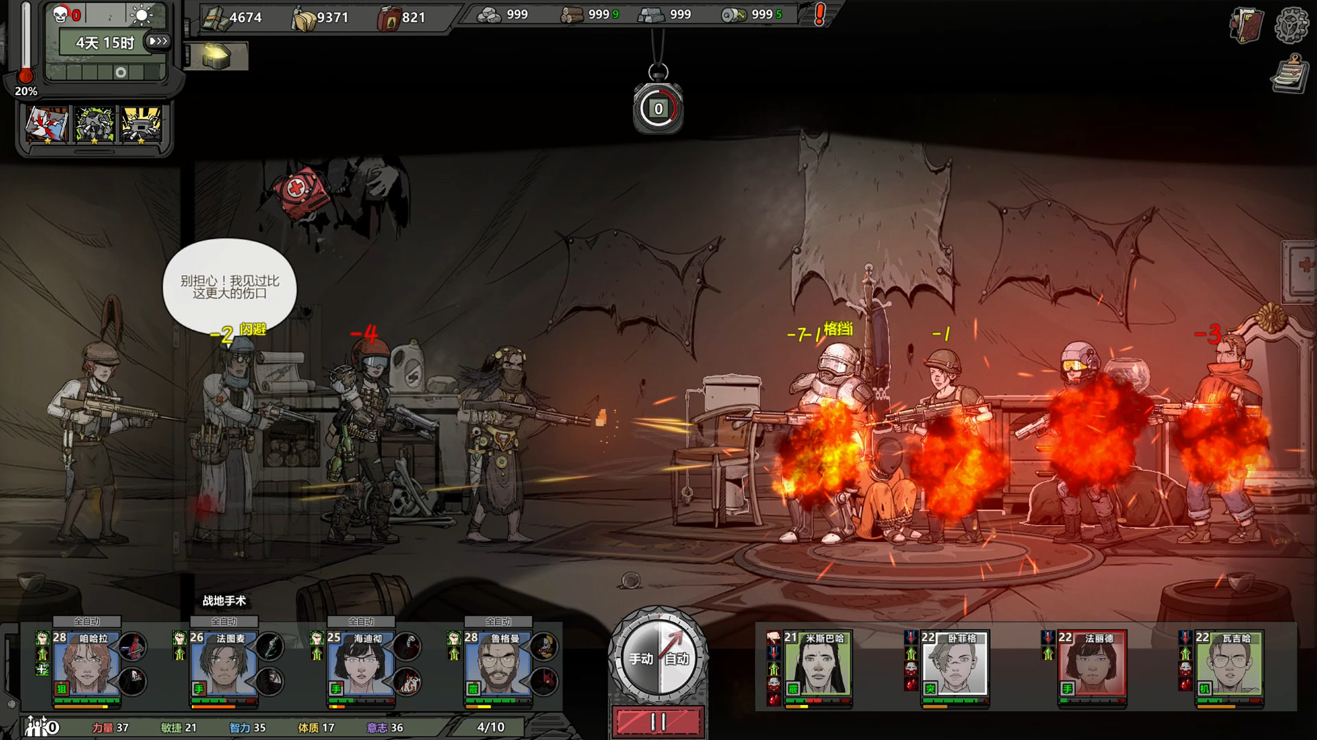 图片[4]-归家异途2|Home Behind 2|1.0.3f0.2-萌芽游戏