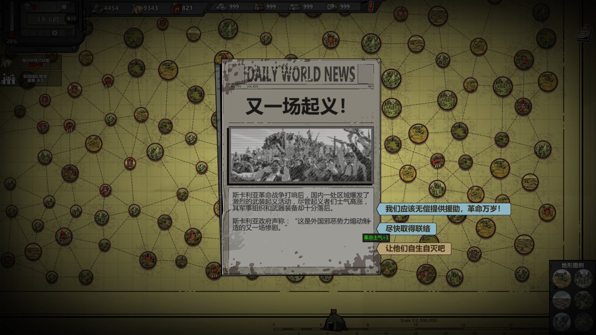 图片[8]-归家异途2|Home Behind 2|1.0.3f0.2-萌芽游戏