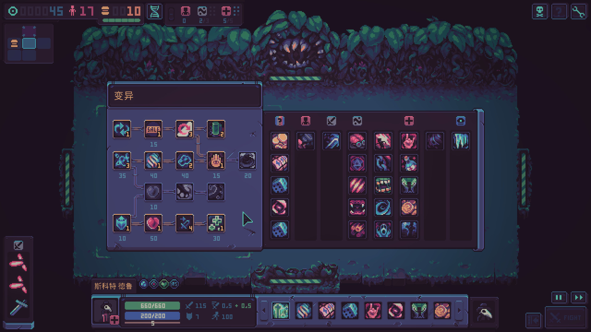 图片[5]-暴君的游戏|Despots Game|1.12.0|整合DLC-萌芽游戏