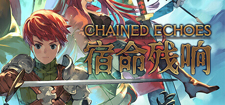 宿命残响|Chained Echoes|1.32-萌芽游戏