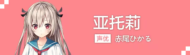 图片[2]-亚托莉：我挚爱的时光|Atri -My Dear Moments-|1.3-萌芽游戏