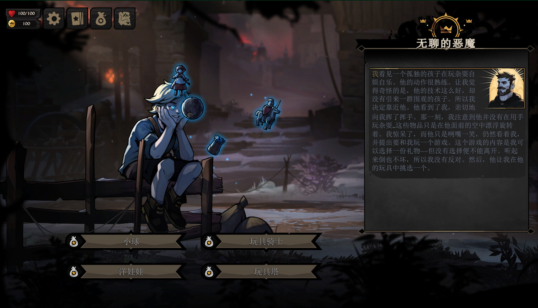 图片[14]-敲棺盖|Knock on The Coffin Lid|1.3.20.0|整合DLC-萌芽游戏