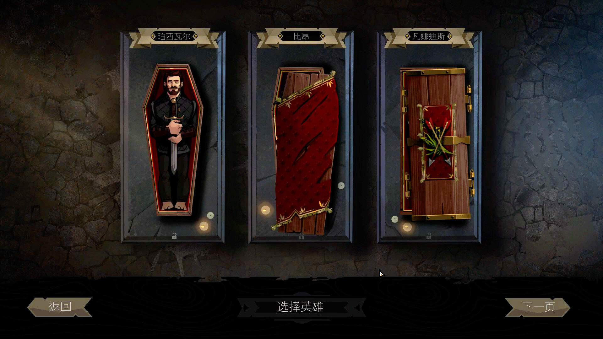 图片[4]-敲棺盖|Knock on The Coffin Lid|1.3.20.0|整合DLC-萌芽游戏