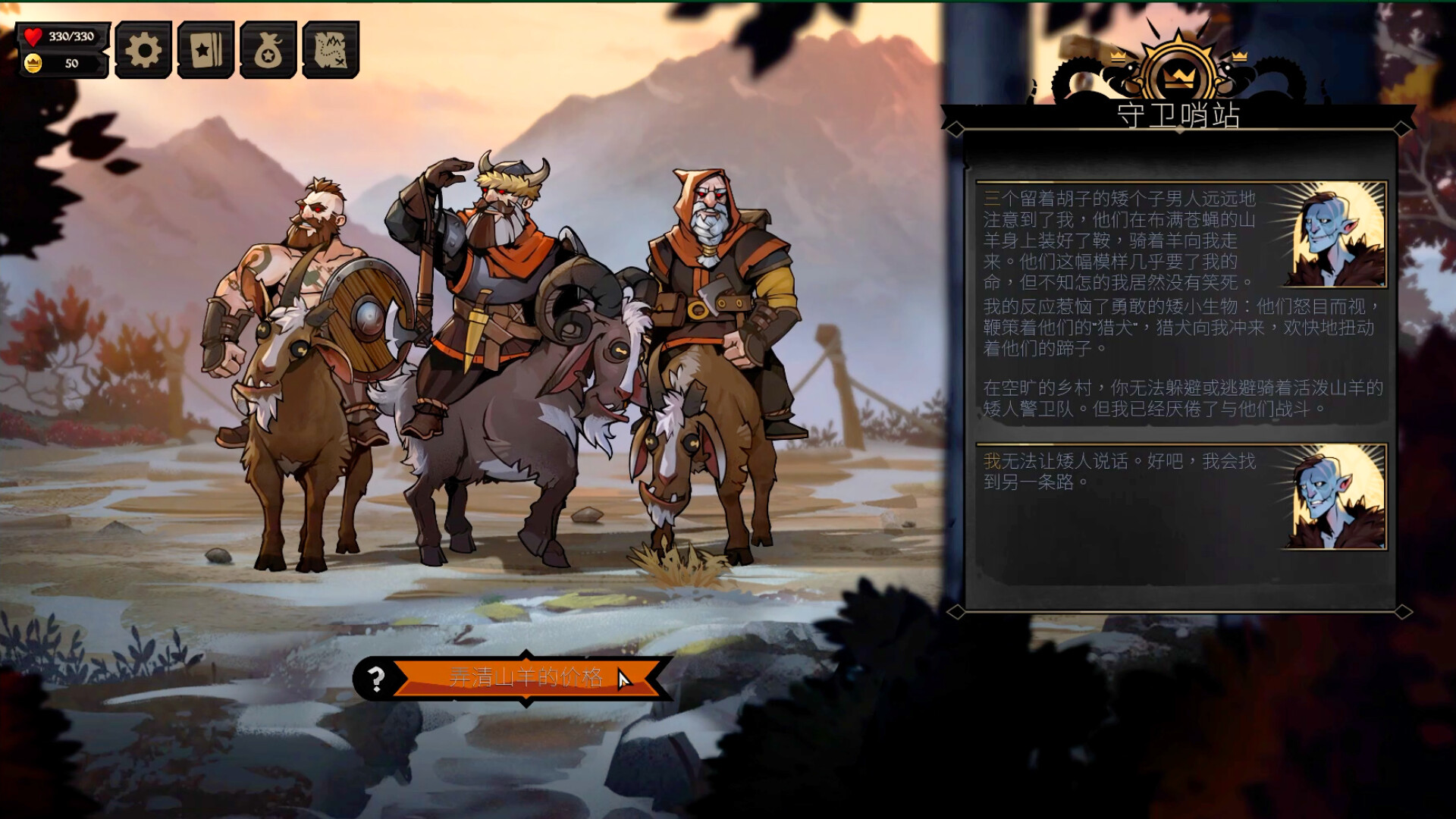 图片[13]-敲棺盖|Knock on The Coffin Lid|1.3.20.0|整合DLC-萌芽游戏