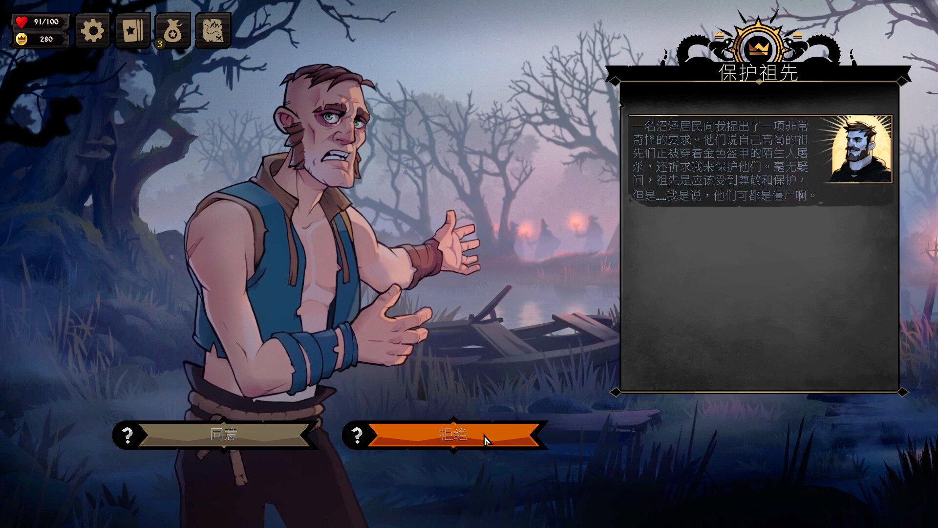 图片[8]-《敲棺盖(Knock on the Coffin Lid)》[v1.3.1.6.HF4]-火种游戏