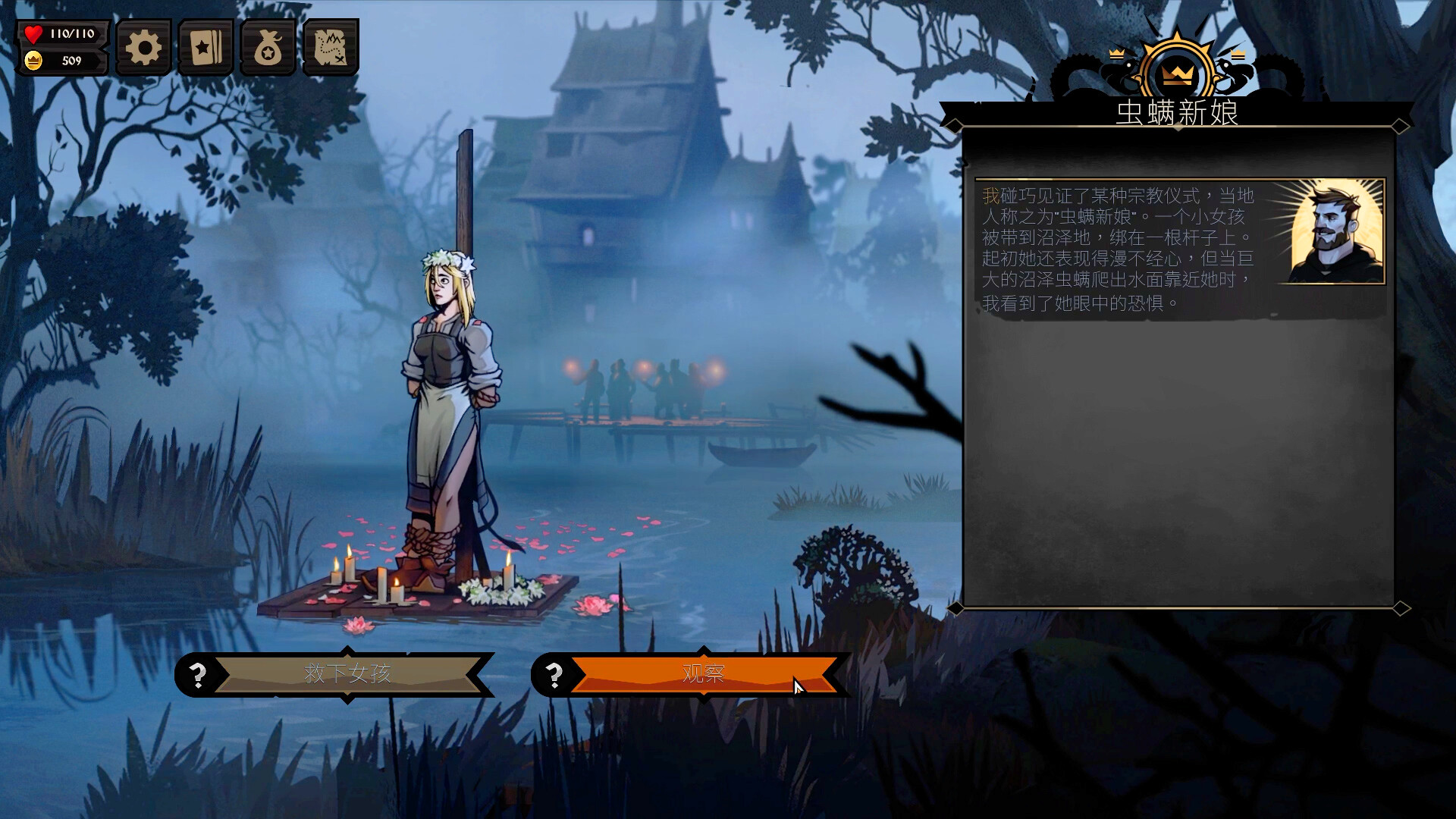 图片[9]-敲棺盖|Knock on The Coffin Lid|1.3.20.0|整合DLC-萌芽游戏