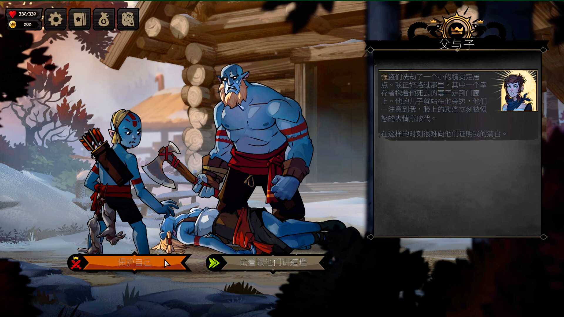 图片[14]-《敲棺盖(Knock on the Coffin Lid)》[v1.3.1.6.HF4]-火种游戏