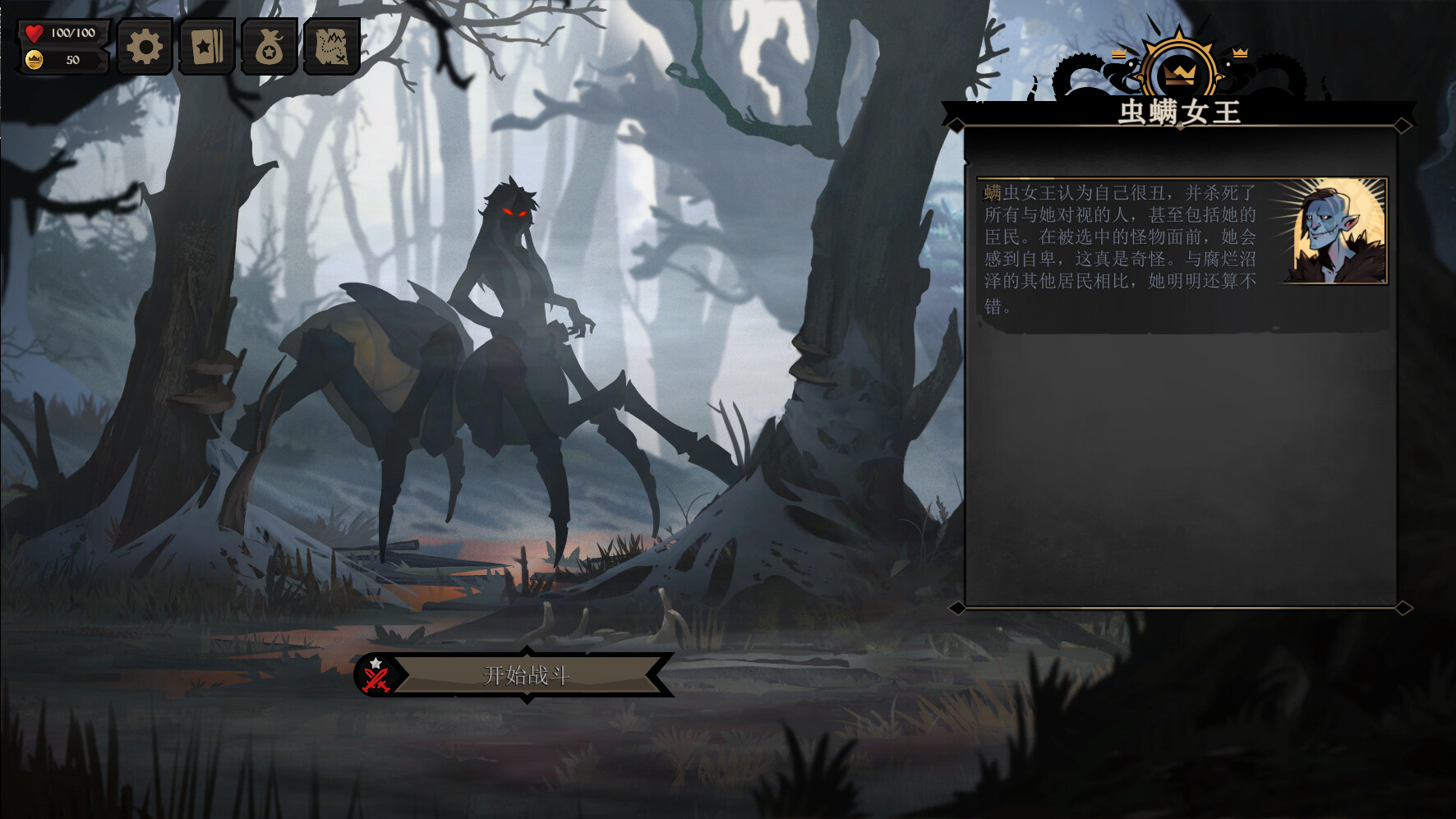 图片[15]-敲棺盖|Knock on The Coffin Lid|1.3.20.0|整合DLC-萌芽游戏