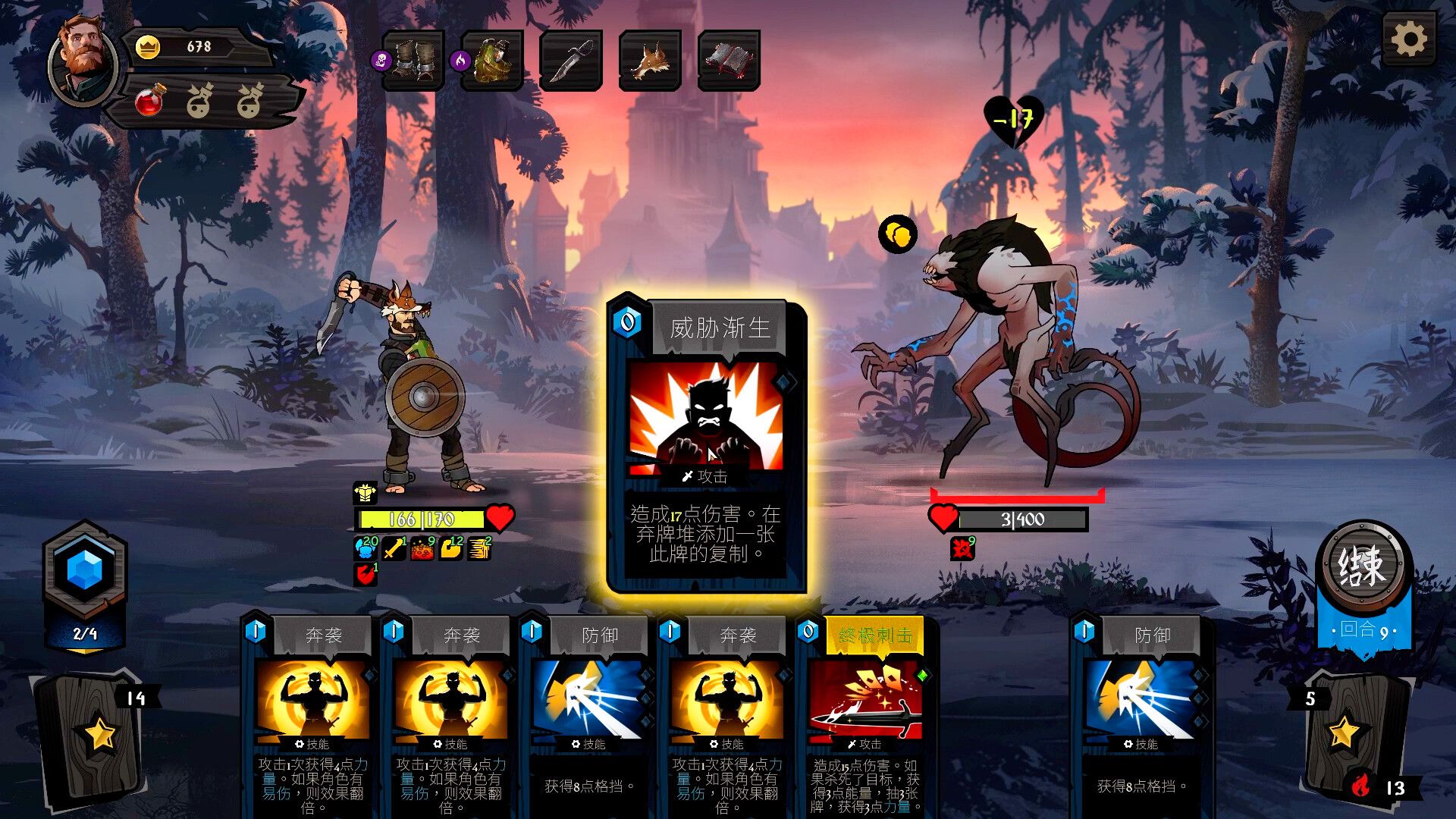 图片[9]-《敲棺盖(Knock on the Coffin Lid)》[v1.3.1.6.HF4]-火种游戏