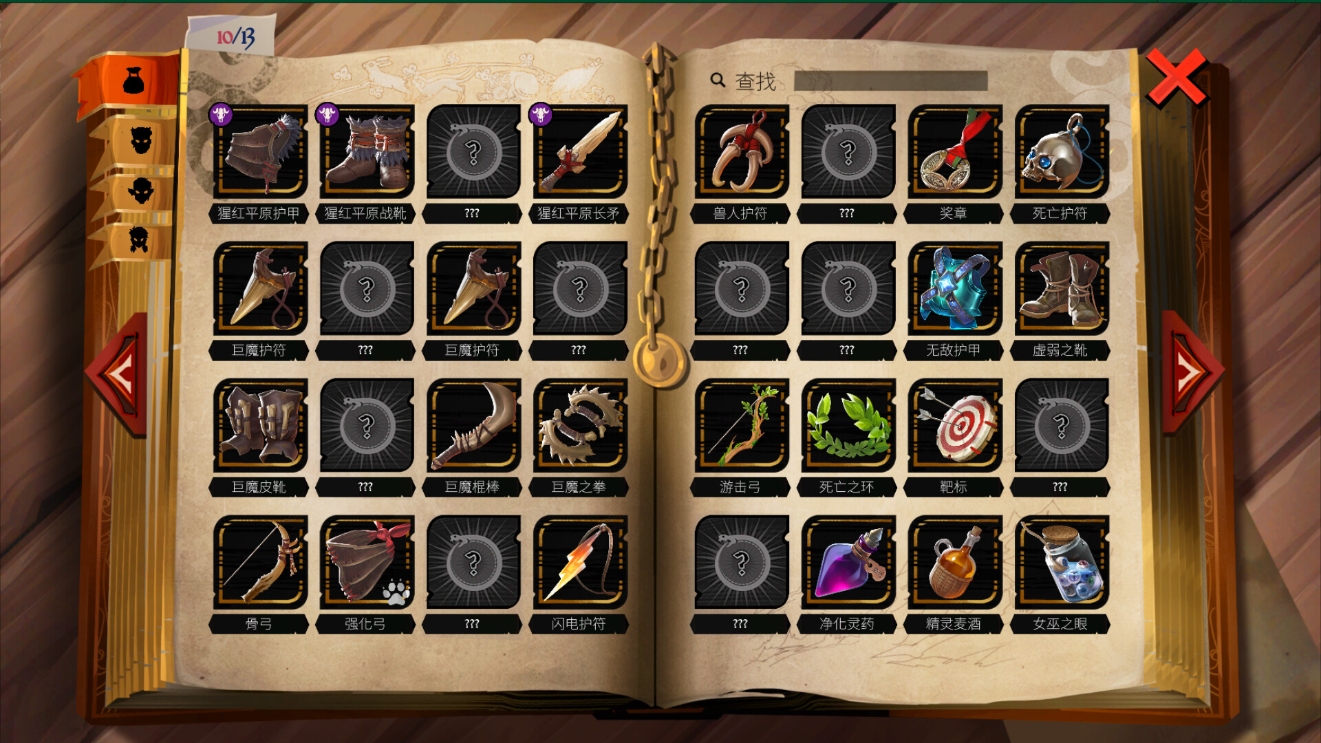 图片[11]-《敲棺盖(Knock on the Coffin Lid)》[v1.3.1.6.HF4]-火种游戏