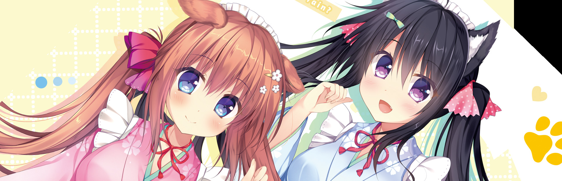 [PC/汉化]小狗新娘～欢迎光临尾巴摇摇～ / わんこの嫁入り ～ようこそ！いぬのしっぽへ～