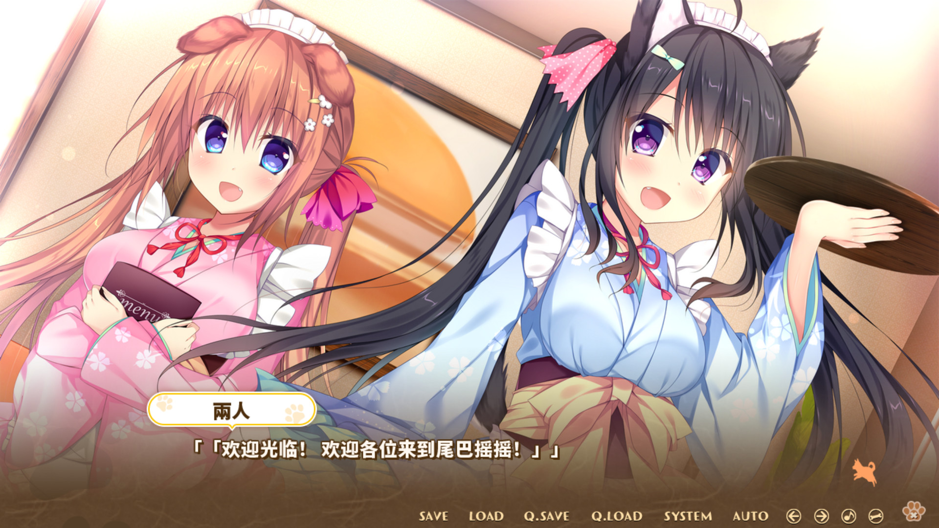 图片[6]-[PC/汉化]小狗新娘～欢迎光临尾巴摇摇～ / わんこの嫁入り ～ようこそ！いぬのしっぽへ～-Angelmoe