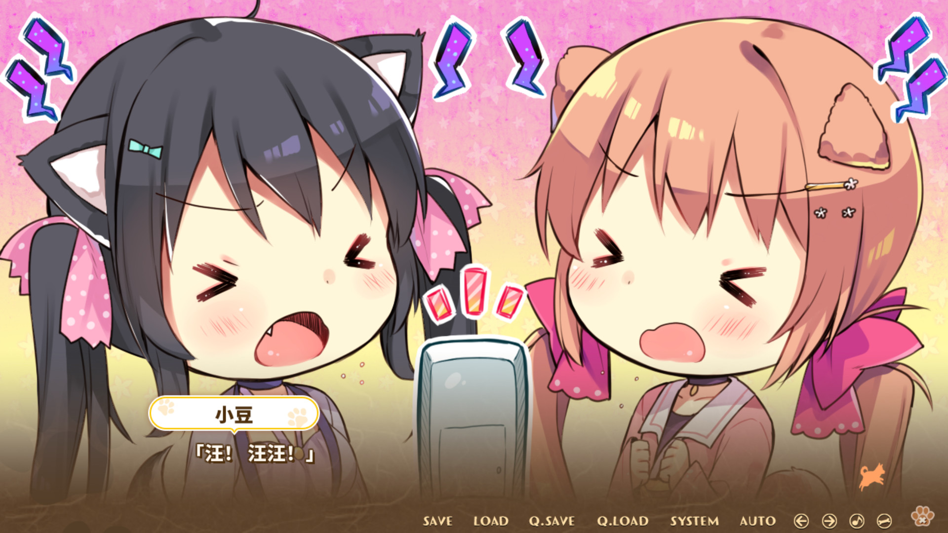 图片[4]-[PC/汉化]小狗新娘～欢迎光临尾巴摇摇～ / わんこの嫁入り ～ようこそ！いぬのしっぽへ～-Angelmoe