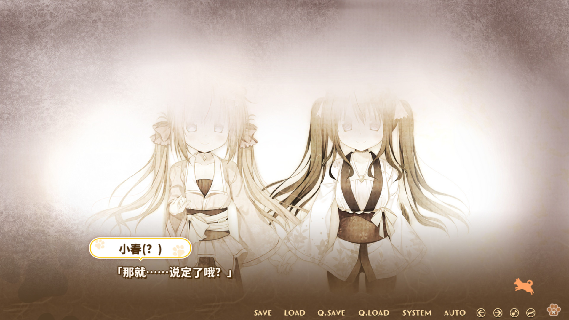 图片[3]-[PC/汉化]小狗新娘～欢迎光临尾巴摇摇～ / わんこの嫁入り ～ようこそ！いぬのしっぽへ～-Angelmoe