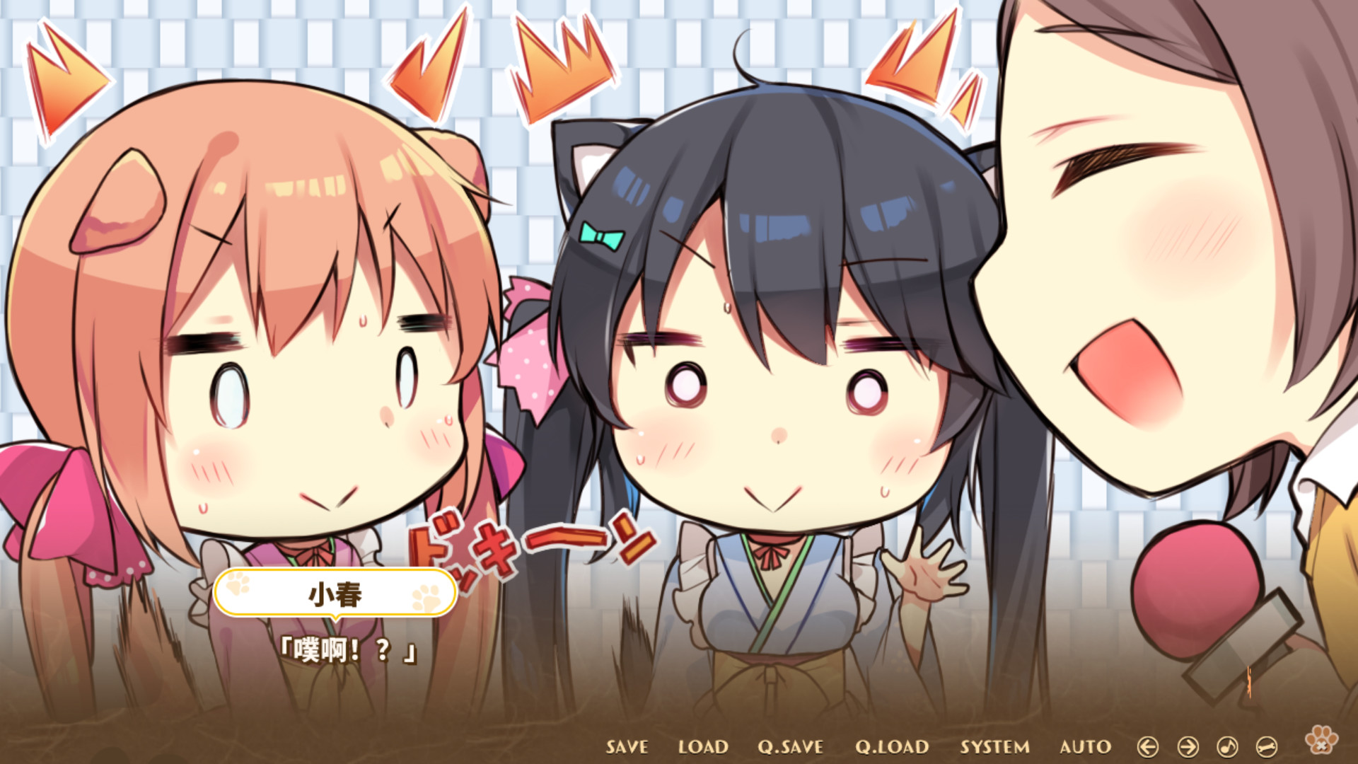 图片[8]-[PC/汉化]小狗新娘～欢迎光临尾巴摇摇～ / わんこの嫁入り ～ようこそ！いぬのしっぽへ～-Angelmoe