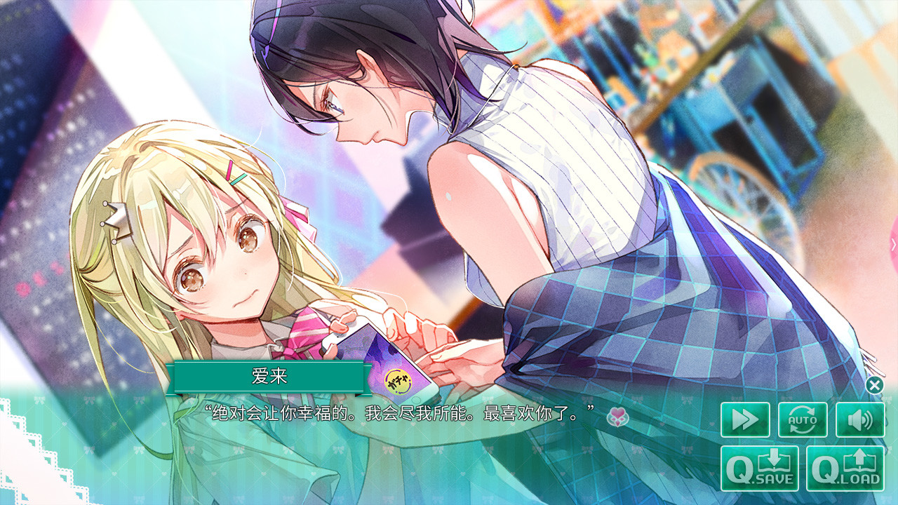 图片[7]-[PC+安卓][ADV/百合]一生推不如一生恋 / 推しのラブより恋のラブ-Angelmoe