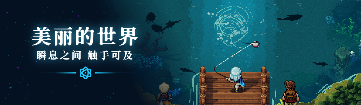 图片[6]-《星之海(Sea of Stars)》-火种游戏