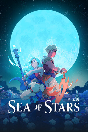 星之海（Sea of Stars）v1.1.53063 全DLC PC+手机双端 免安装中文版-DLACG
