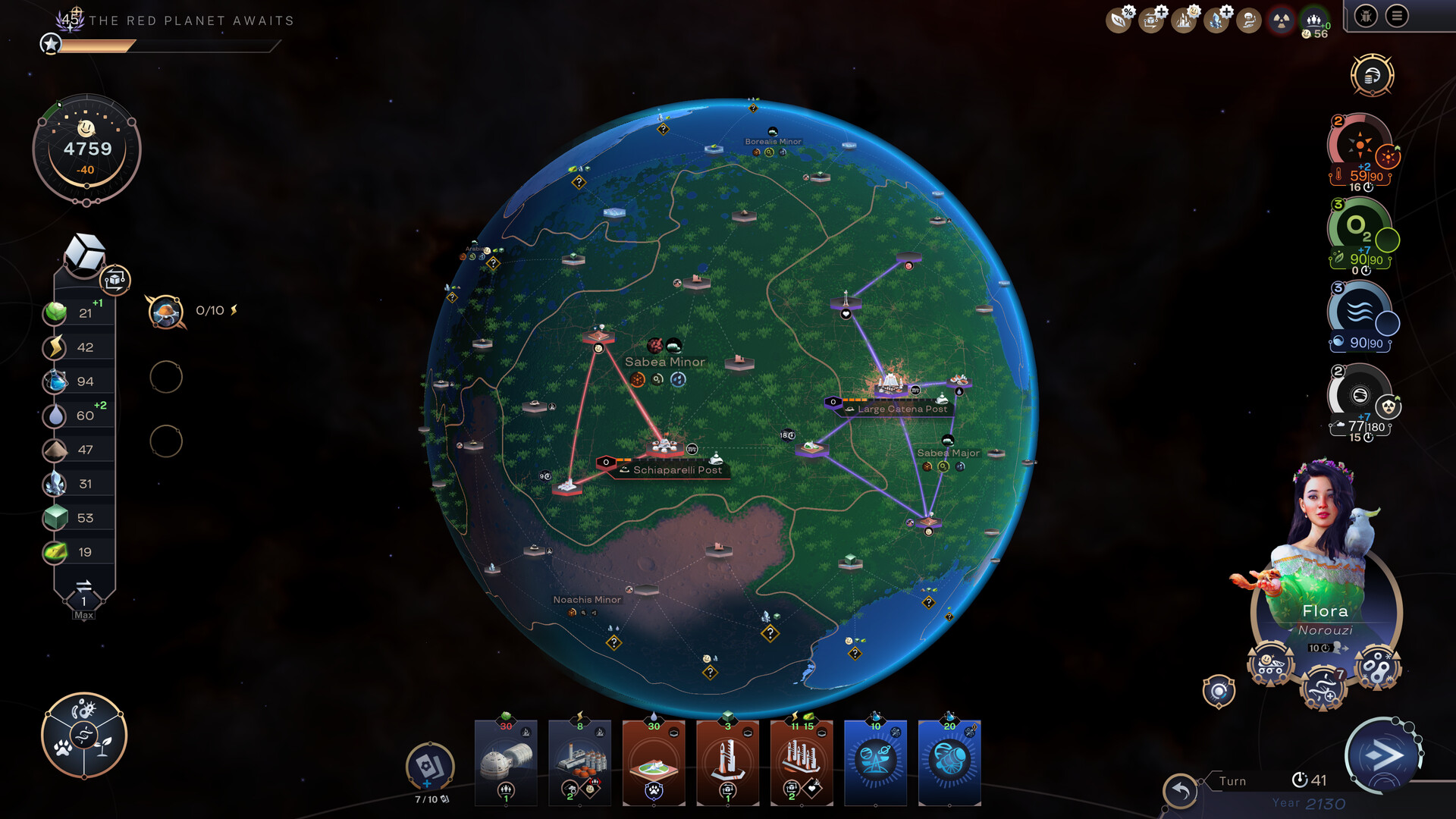 焕然异星 Terraformers 截图 13