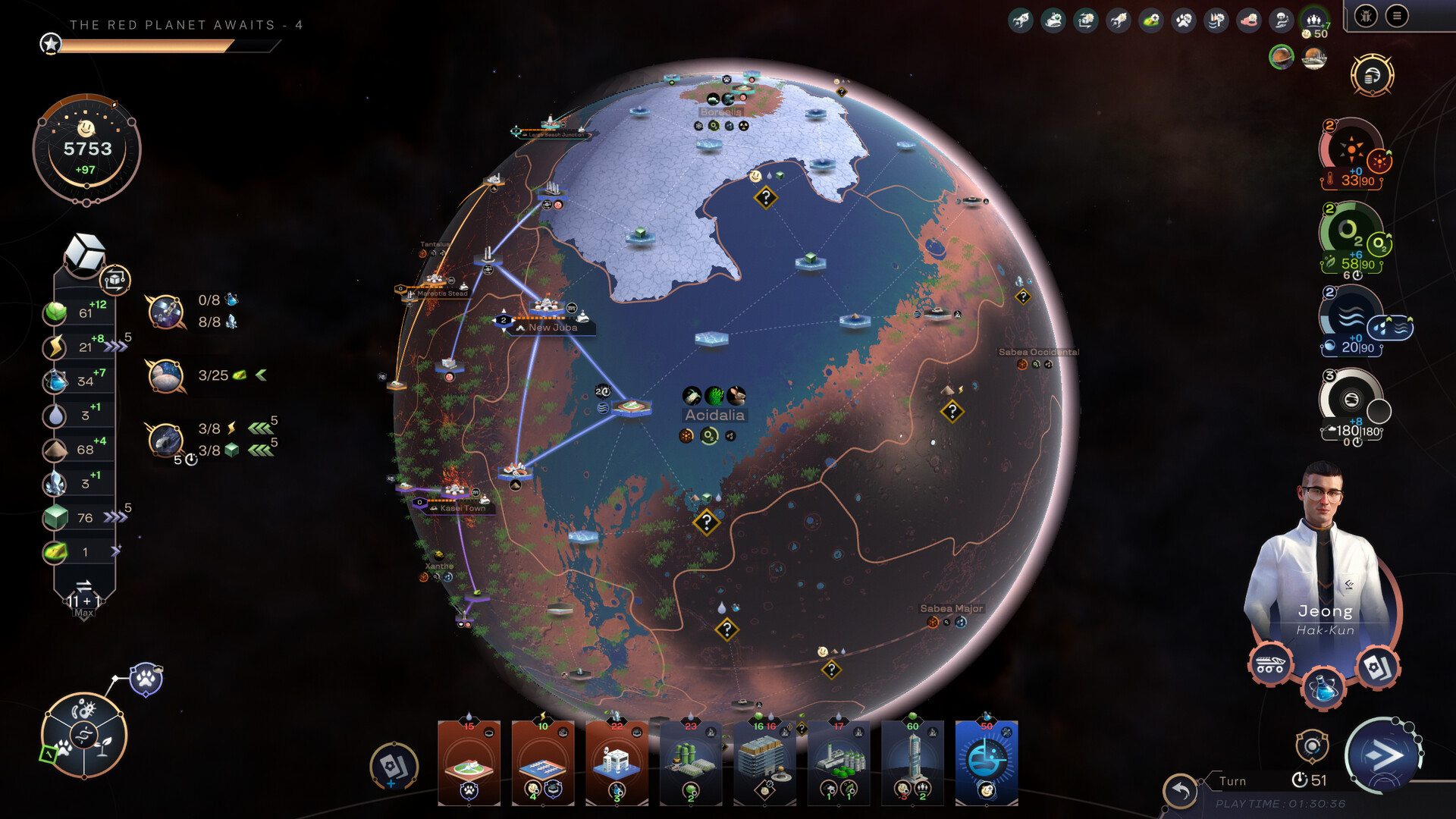 焕然异星 Terraformers 截图 1