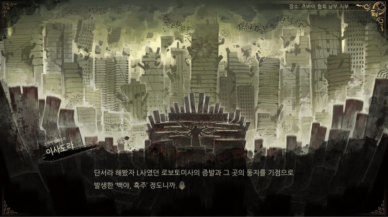 图片[3]-废墟图书馆|Library of Ruina|1.1.0.6a6-萌芽游戏