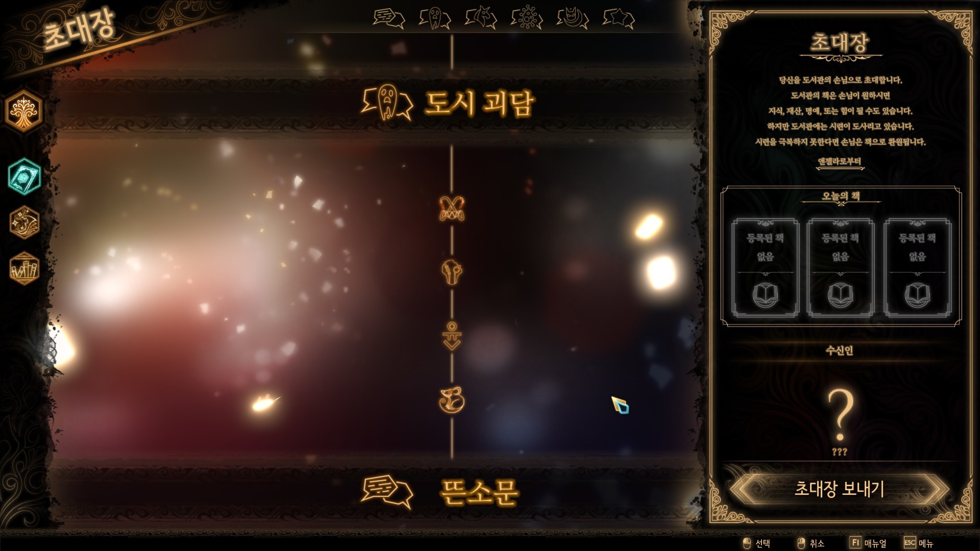 图片[10]-废墟图书馆|Library of Ruina|1.1.0.6a6-萌芽游戏