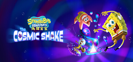 海绵宝宝:宇宙摇摆|SpongeBob SquarePants The Cosmic Shake|1.0.1.0|整合DLC-萌芽游戏