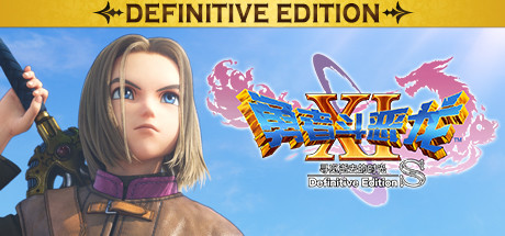 勇者斗恶龙11S：寻觅逝去的时光-决定版|Dragon Quest XI S Echoes of an Elusive Age - Definitive Edition|Build6291077-萌芽游戏