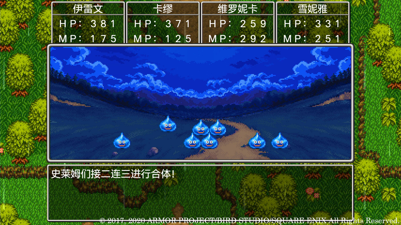 图片[9]-勇者斗恶龙11S：寻觅逝去的时光-决定版|Dragon Quest XI S Echoes of an Elusive Age – Definitive Edition|Build6291077-萌芽游戏