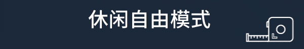 建筑师生活|Architect Life|Build18939335