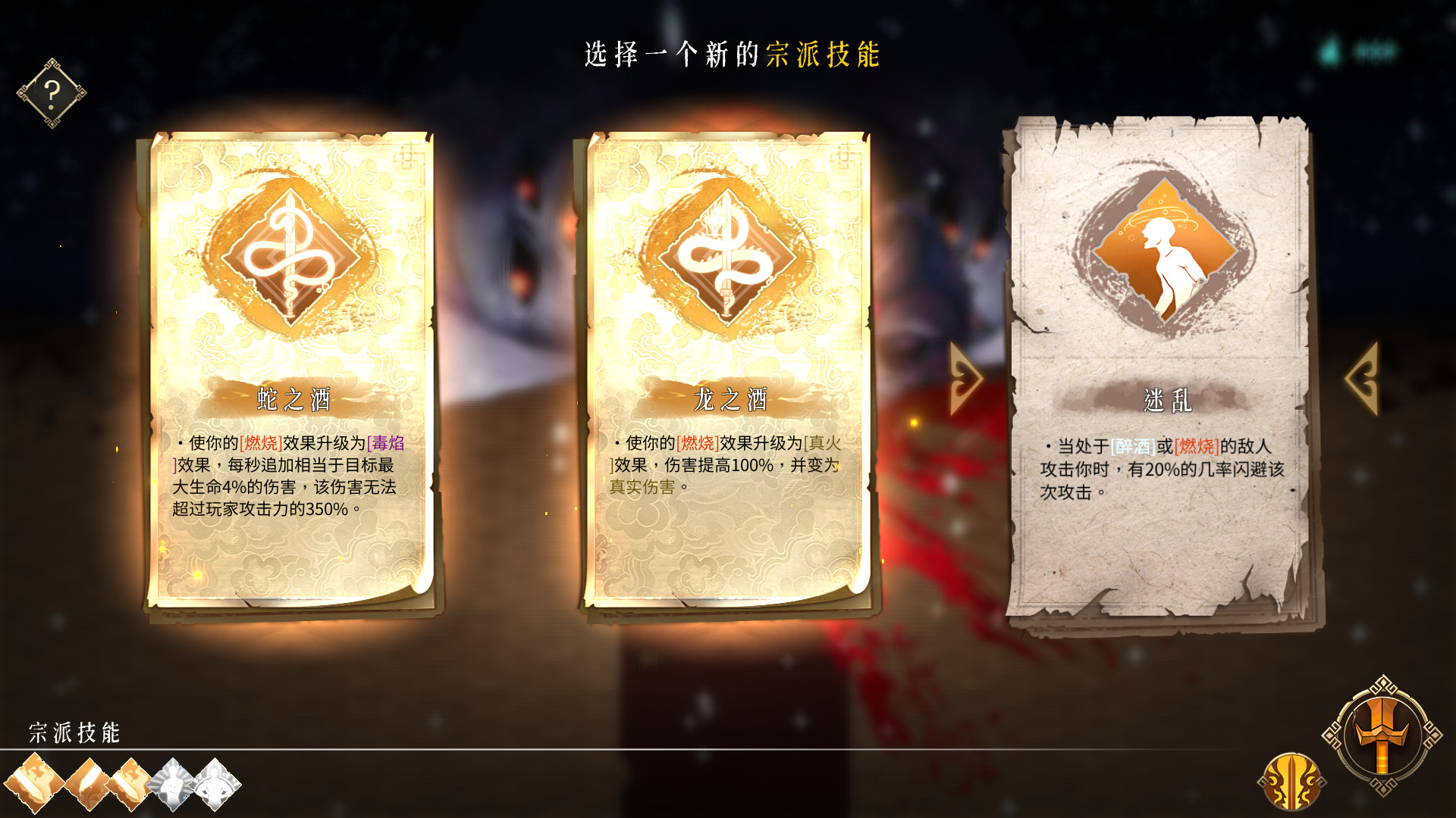 暖雪 Warm Snow 截图 3